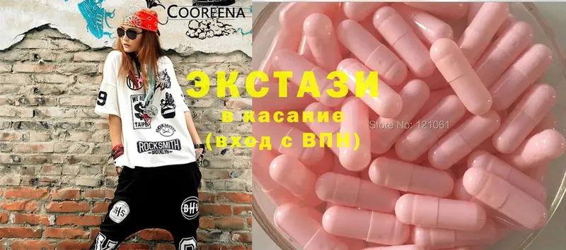 ЭКСТАЗИ 300 mg  где найти наркотики  Владимир 