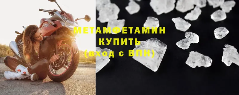 Метамфетамин Methamphetamine  Владимир 